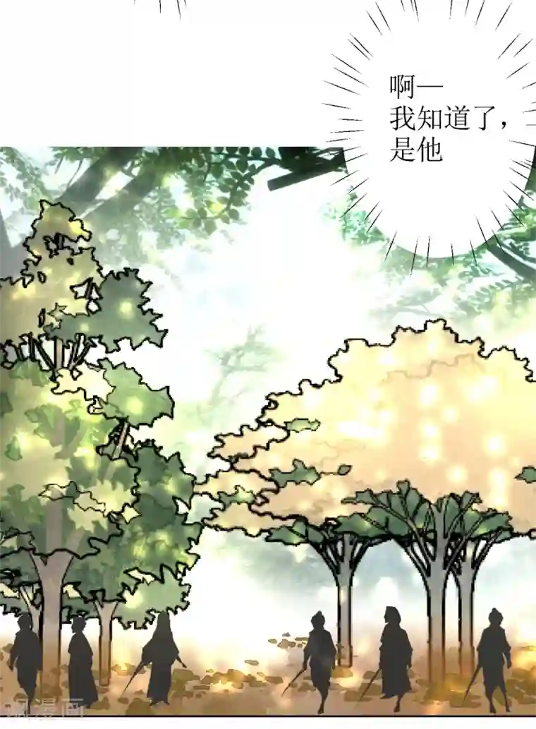 惜君如花第39话