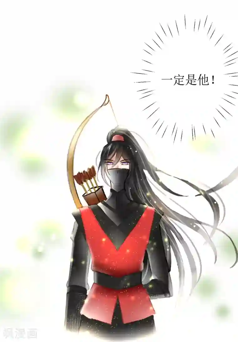 惜君如花第39话