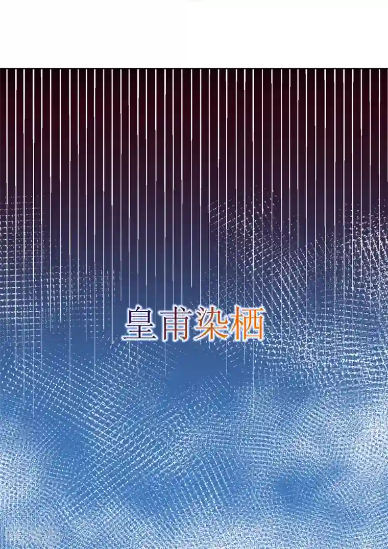 惜君如花第39话