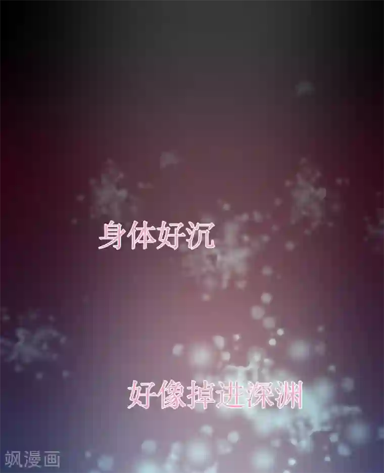 惜君如花第39话