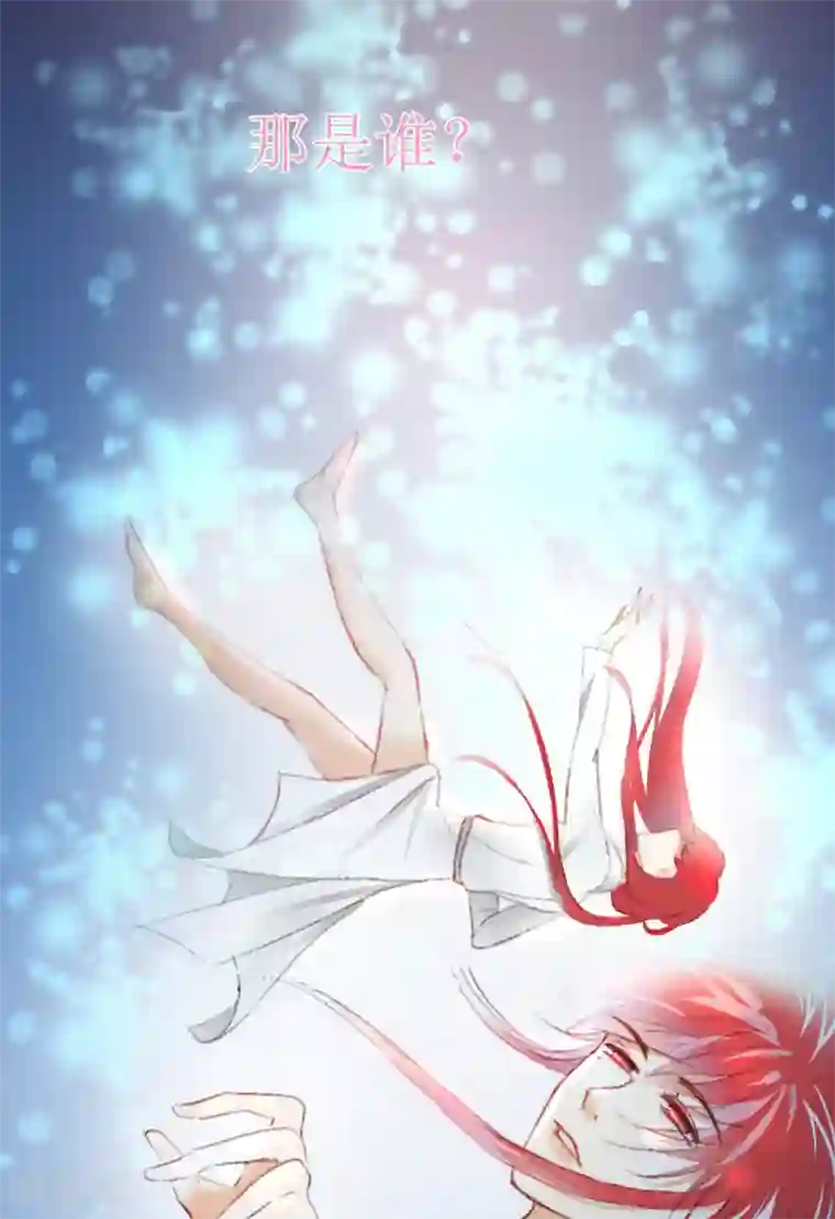 惜君如花第39话