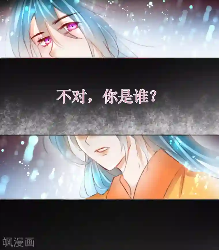 惜君如花第39话