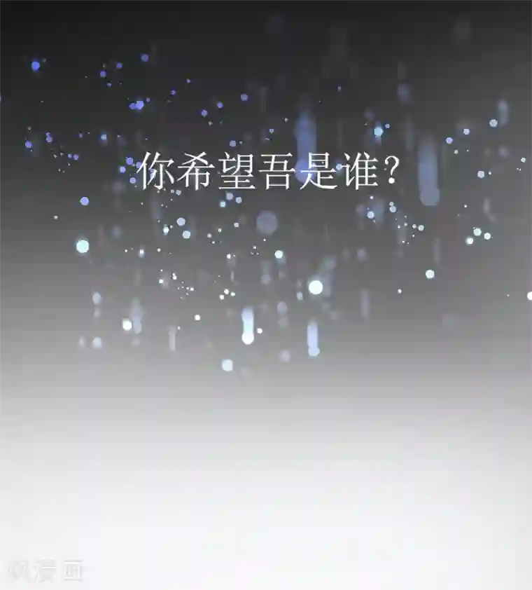 惜君如花第39话