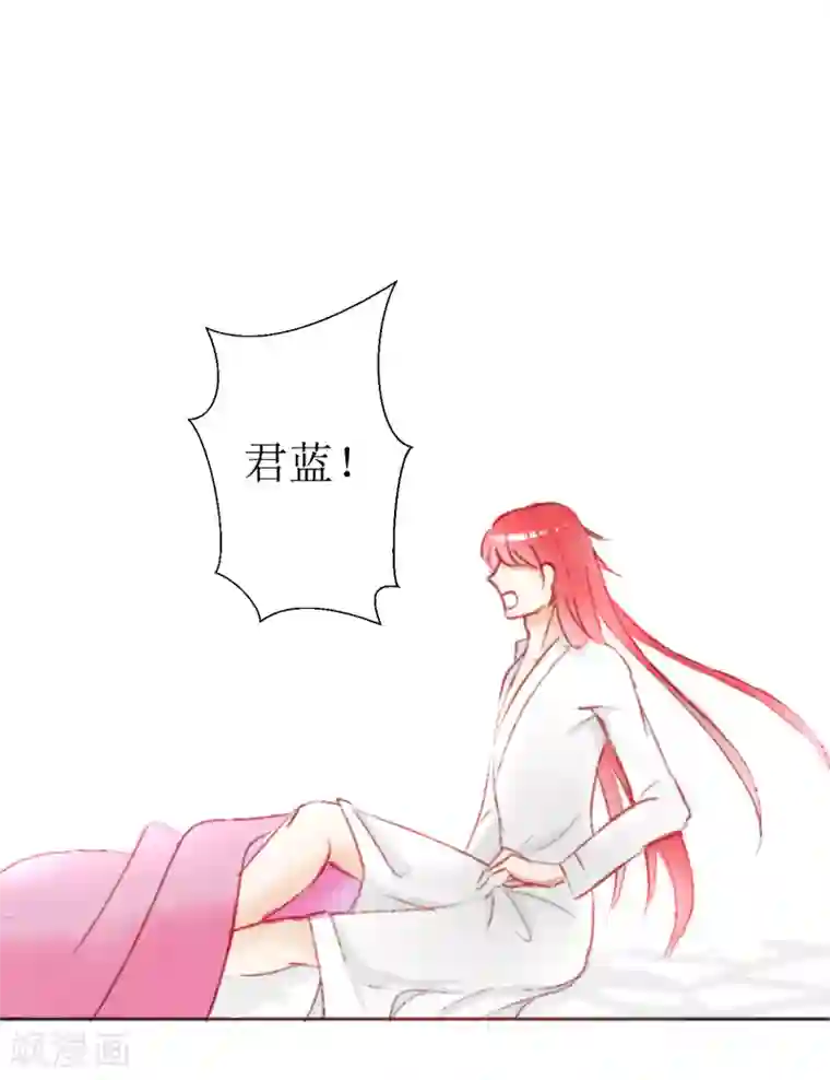 惜君如花第39话