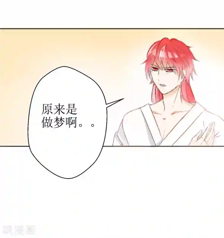 惜君如花第39话