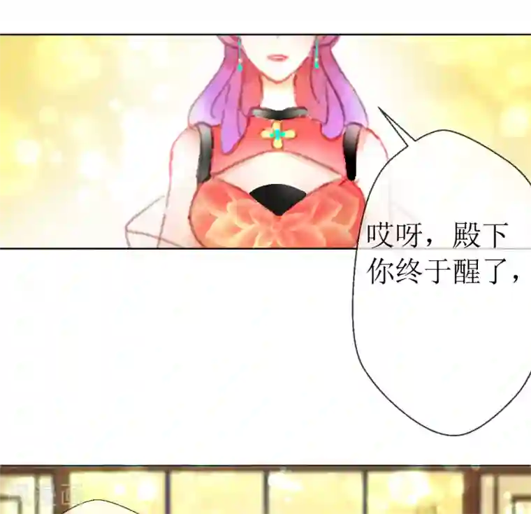 惜君如花第39话