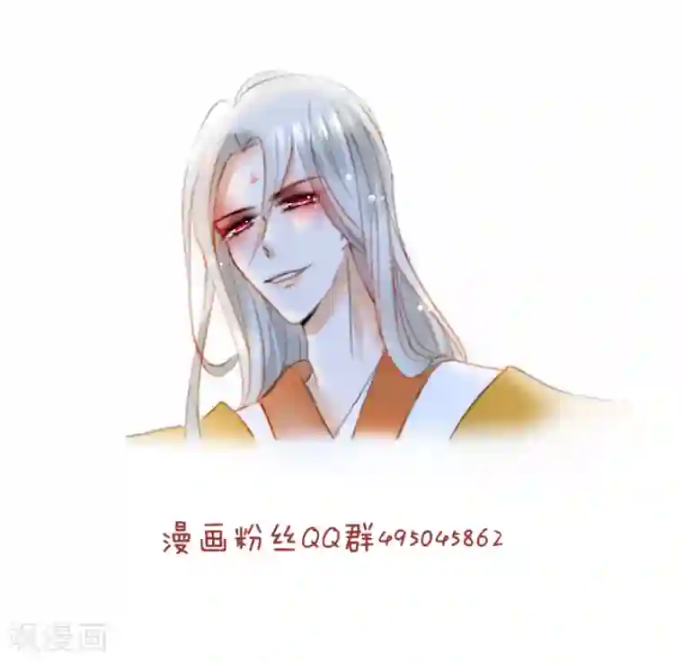 惜君如花第39话