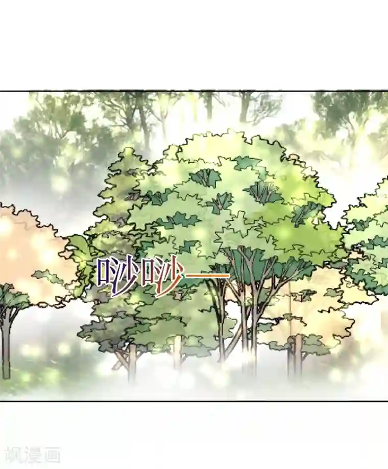 惜君如花第39话