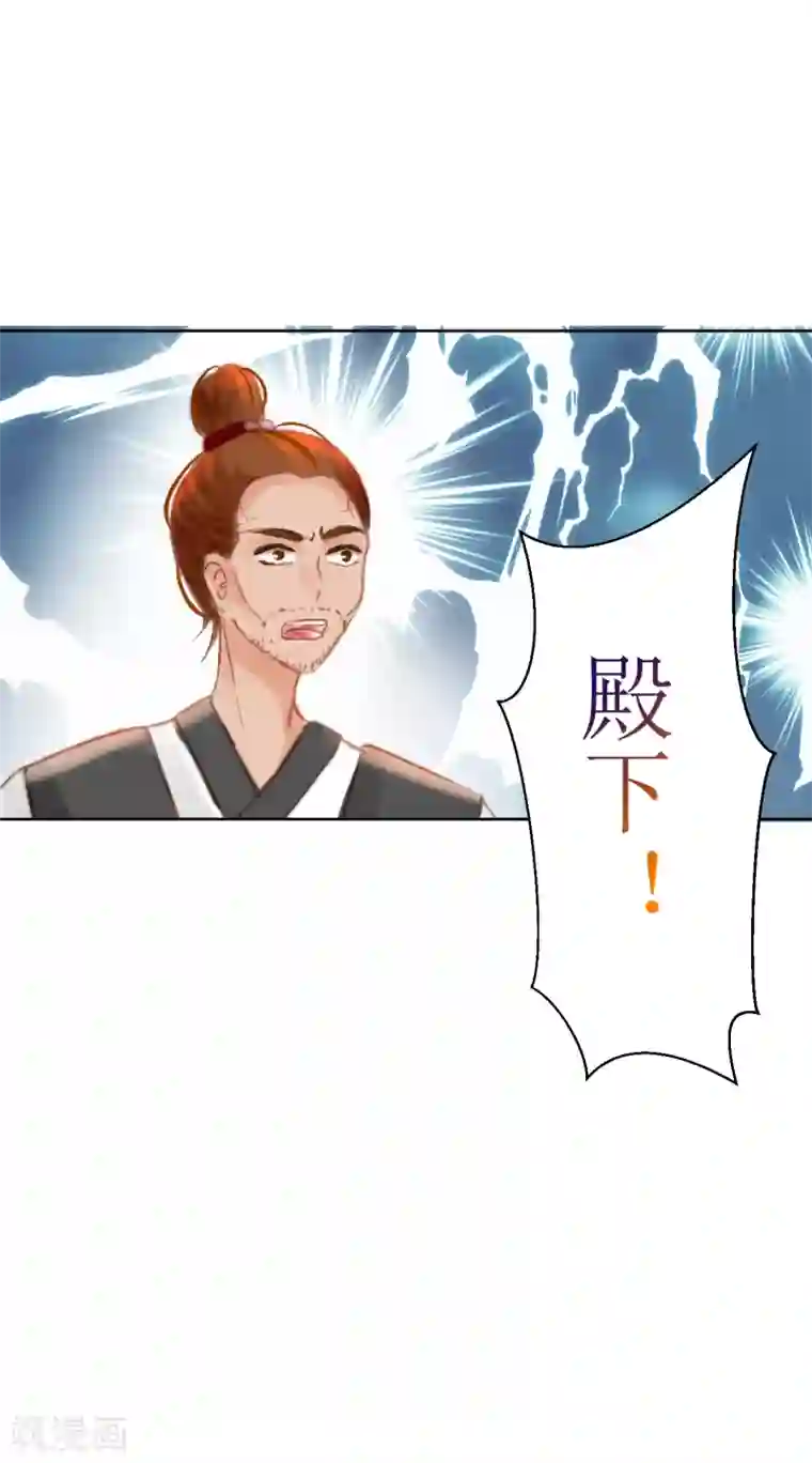 惜君如花第39话