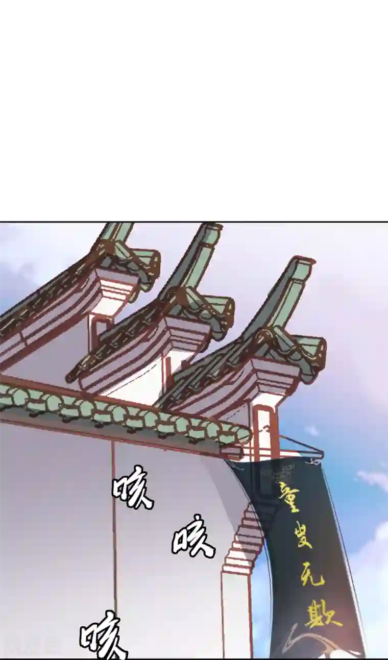 异世界中药铺第93话 疫情来袭