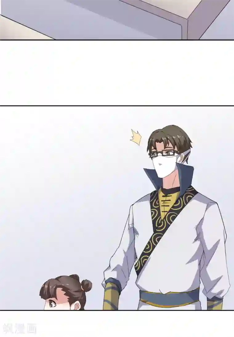 异世界中药铺第93话 疫情来袭