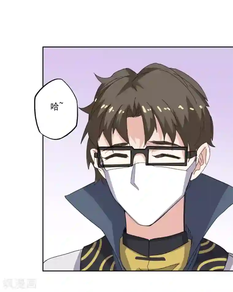 异世界中药铺第93话 疫情来袭