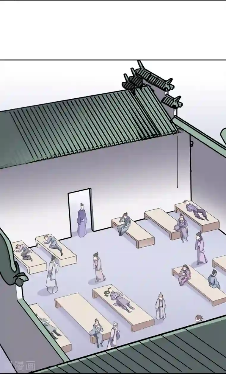 异世界中药铺第93话 疫情来袭