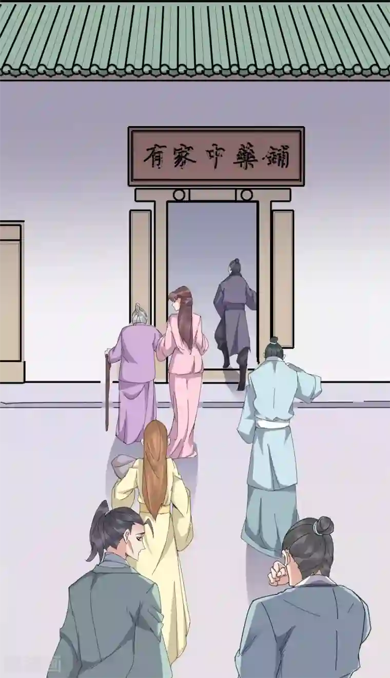 异世界中药铺第93话 疫情来袭