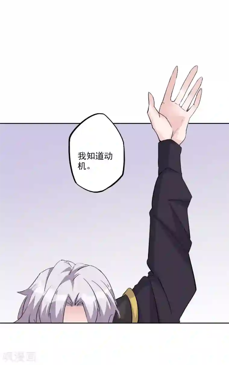 异世界中药铺第94话 中药铺被告