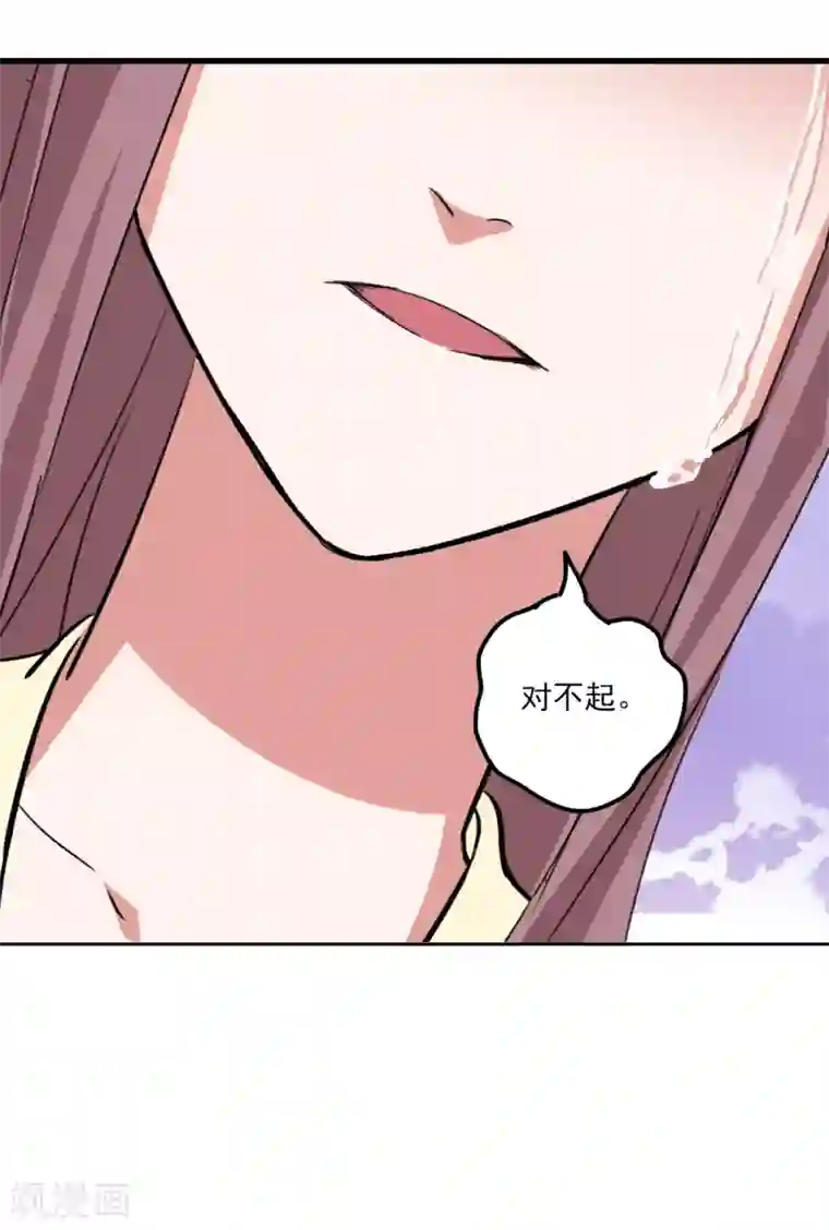 异世界中药铺第94话 中药铺被告