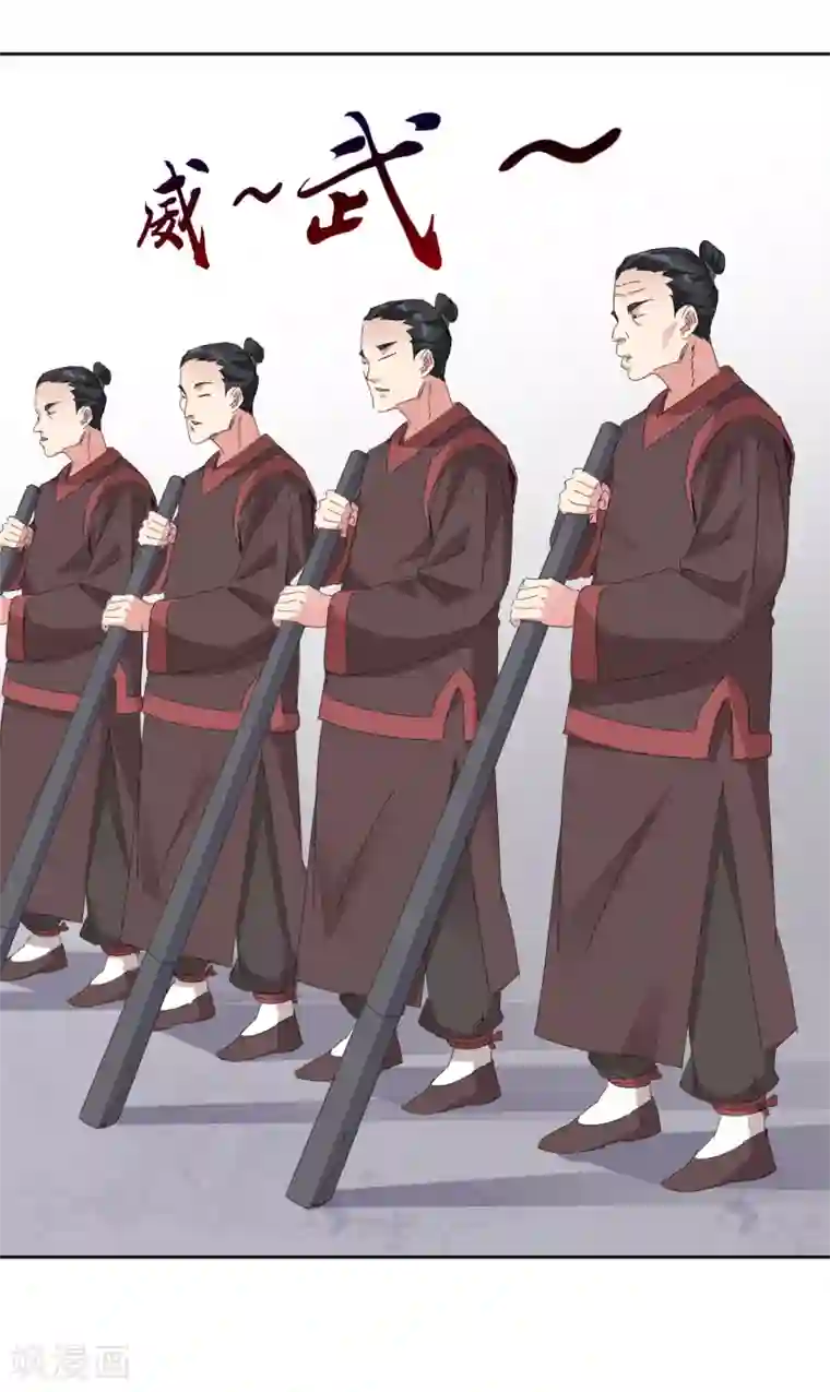 异世界中药铺第94话 中药铺被告