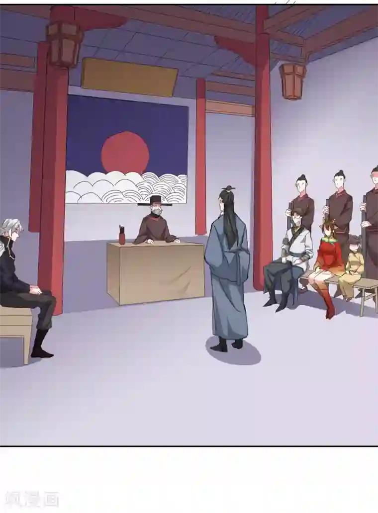 异世界中药铺第94话 中药铺被告