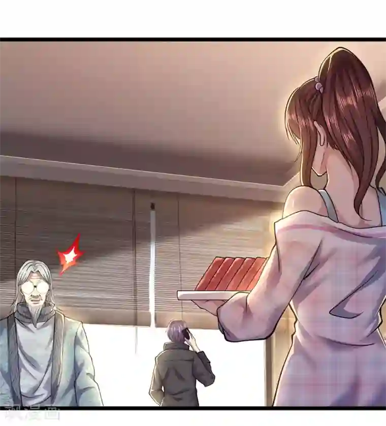 医武至尊第245话 与林晴散步