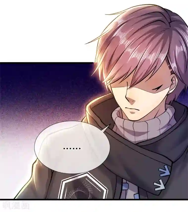 医武至尊第247话 陪我看繁星皓月