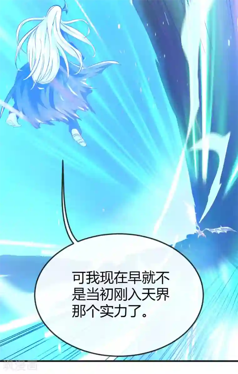 地府我开的第489话 清理门户