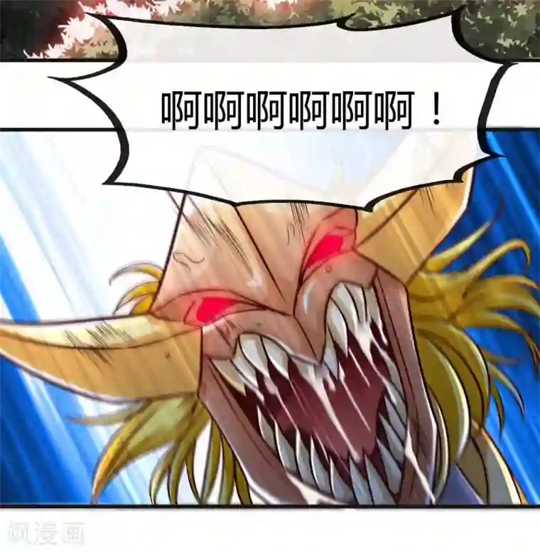 地府我开的第489话 清理门户