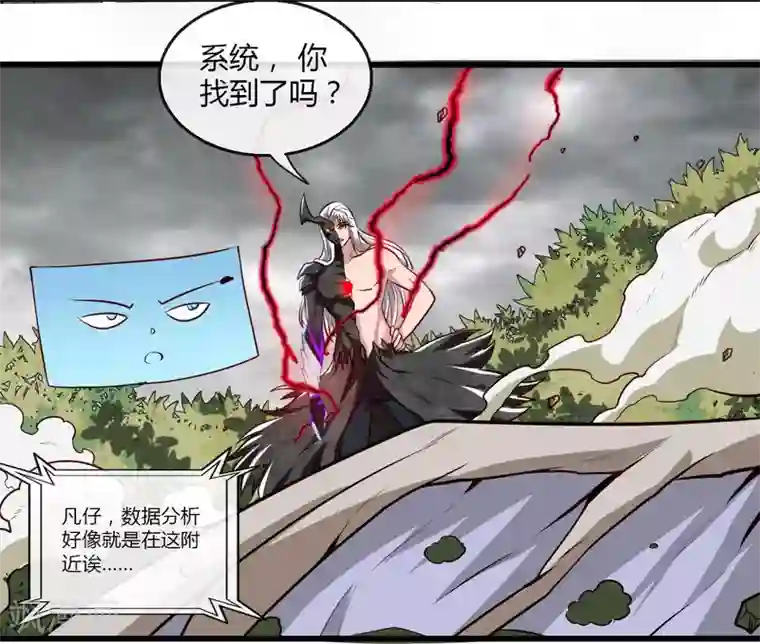 地府我开的第489话 清理门户