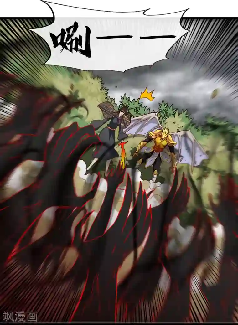 地府我开的第489话 清理门户