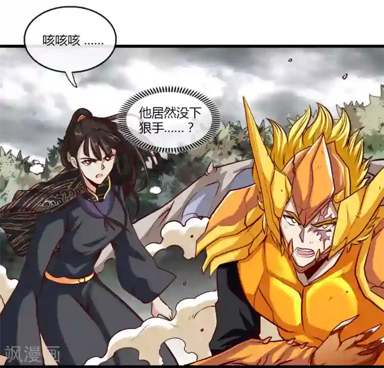 地府我开的第489话 清理门户