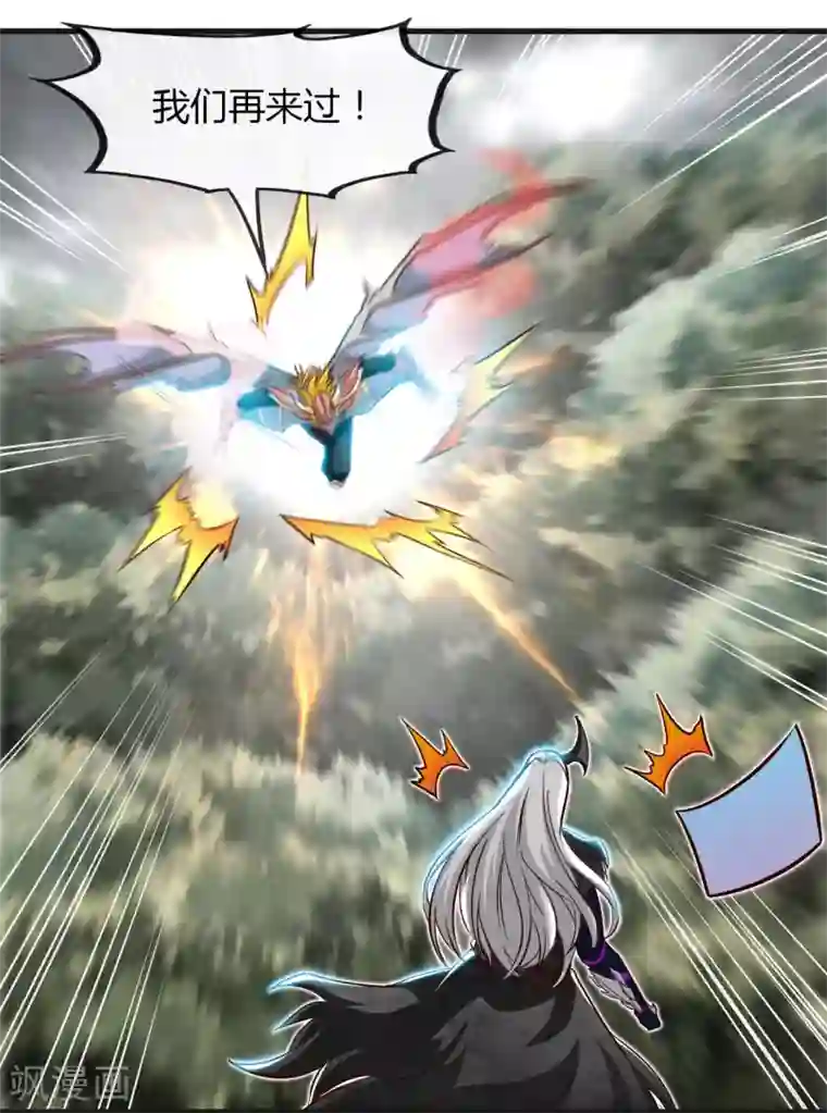 地府我开的第489话 清理门户