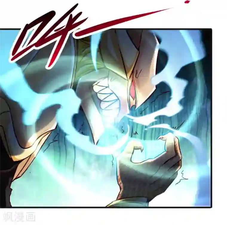 地府我开的第489话 清理门户