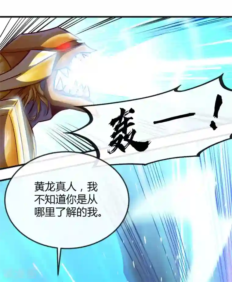 地府我开的第489话 清理门户