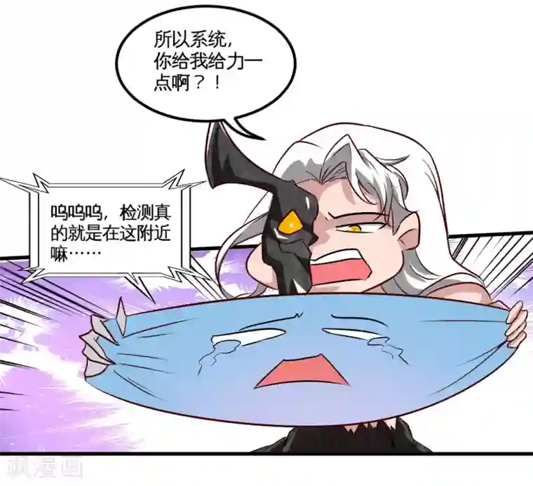 地府我开的第490话 偷的就是你家