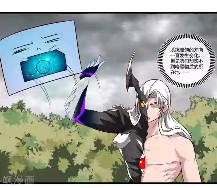 地府我开的第490话 偷的就是你家