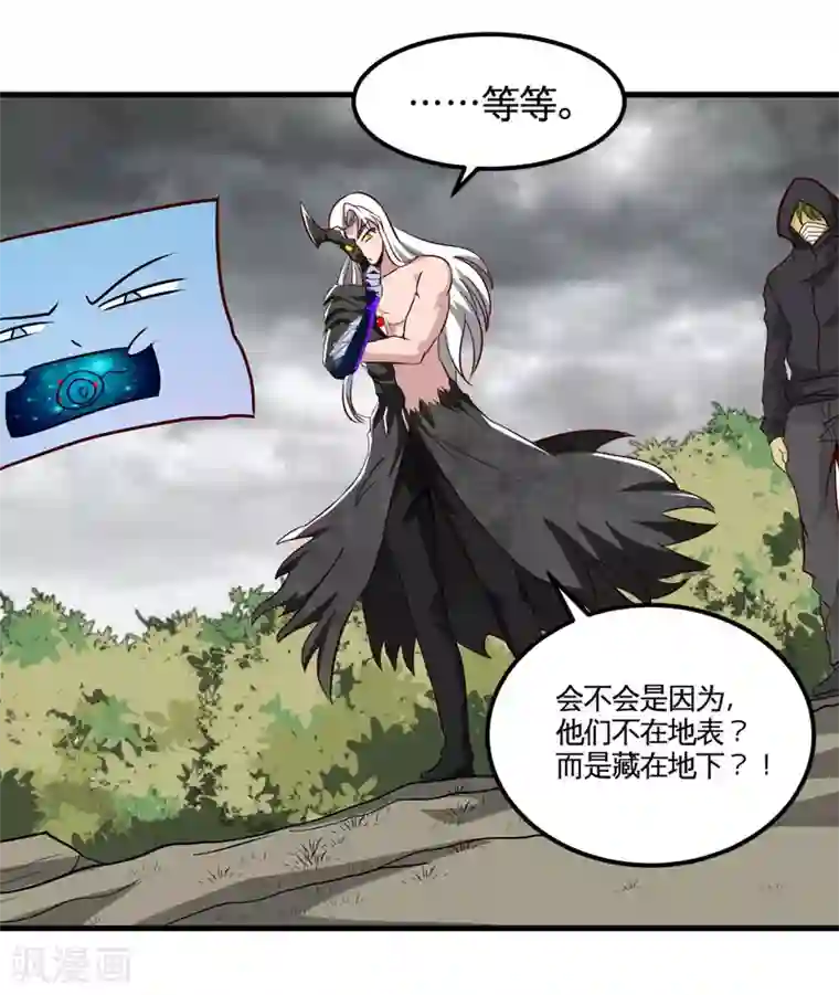 地府我开的第490话 偷的就是你家