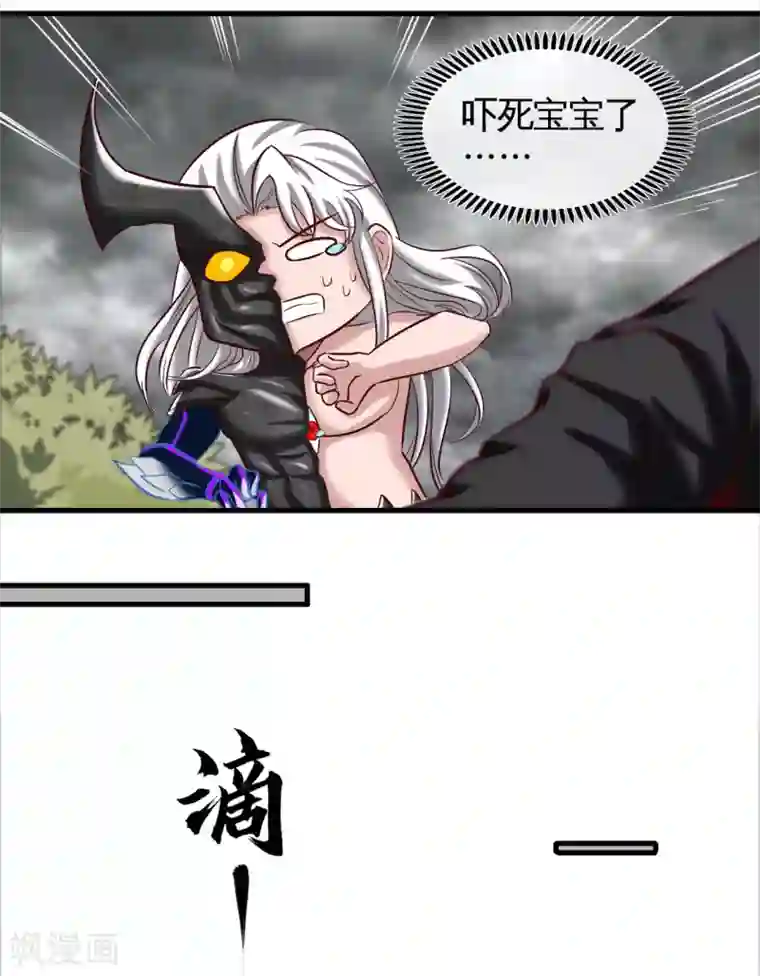 地府我开的第490话 偷的就是你家