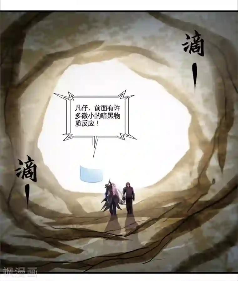 地府我开的第490话 偷的就是你家