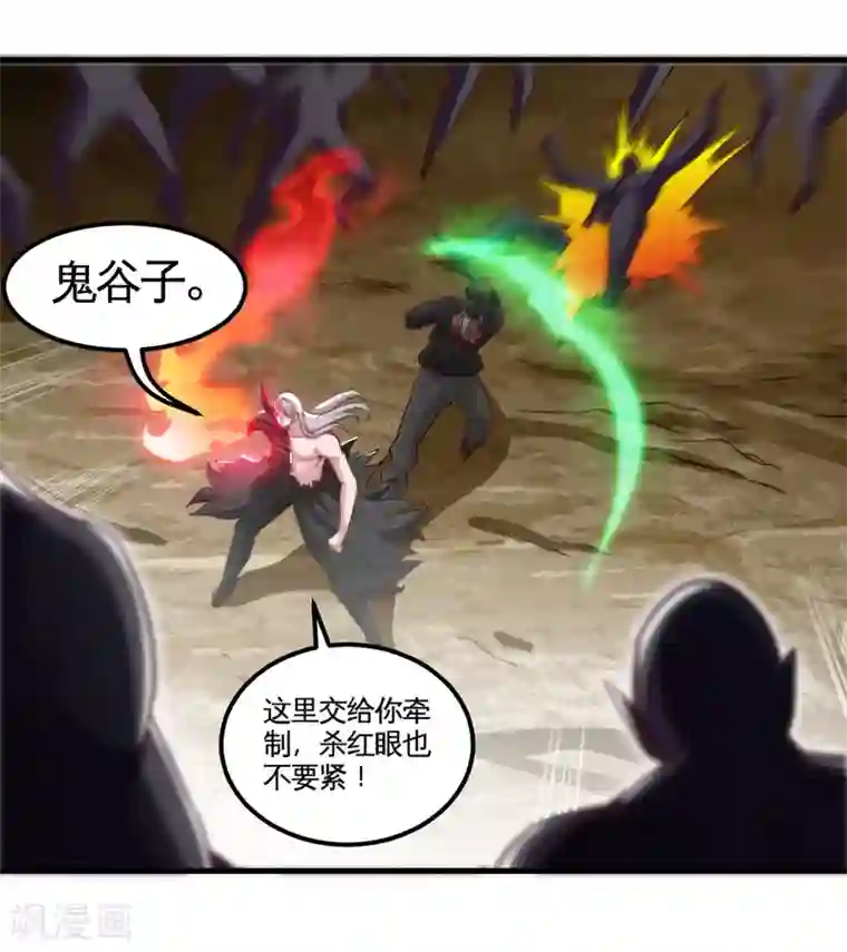 地府我开的第490话 偷的就是你家