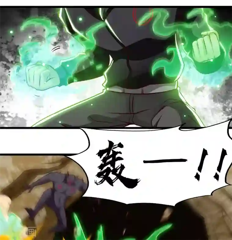 地府我开的第490话 偷的就是你家