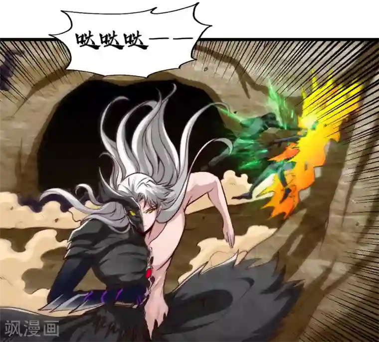 地府我开的第490话 偷的就是你家