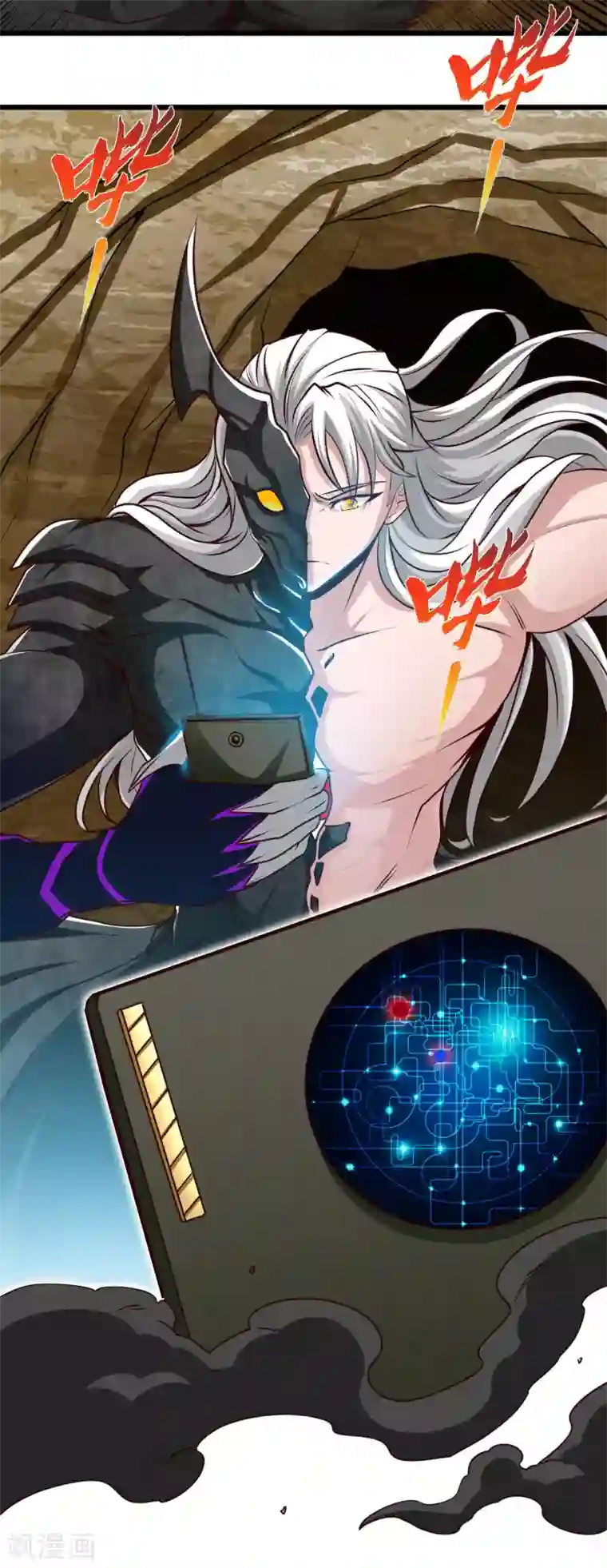 地府我开的第490话 偷的就是你家