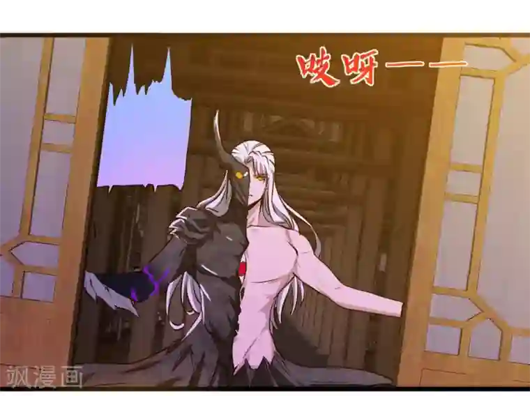 地府我开的第490话 偷的就是你家