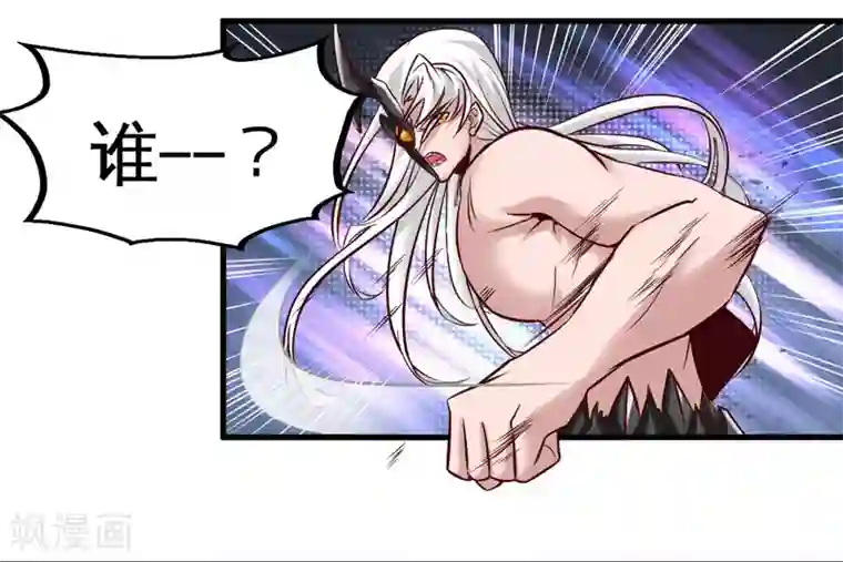 地府我开的第490话 偷的就是你家