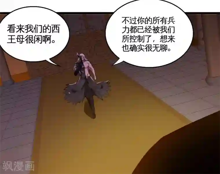 地府我开的第490话 偷的就是你家