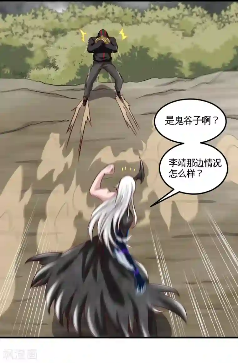 地府我开的第490话 偷的就是你家