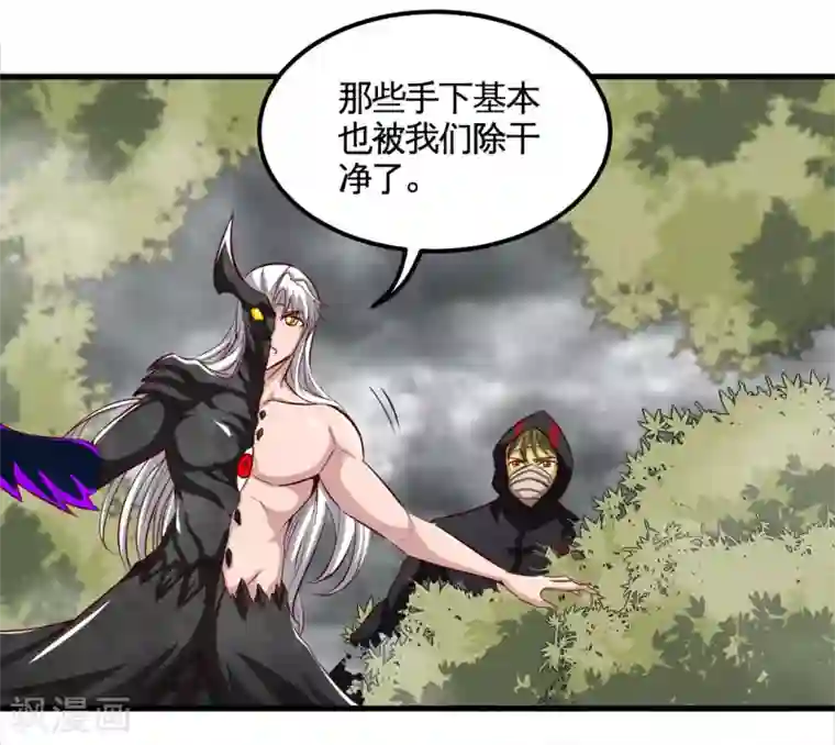 地府我开的第490话 偷的就是你家