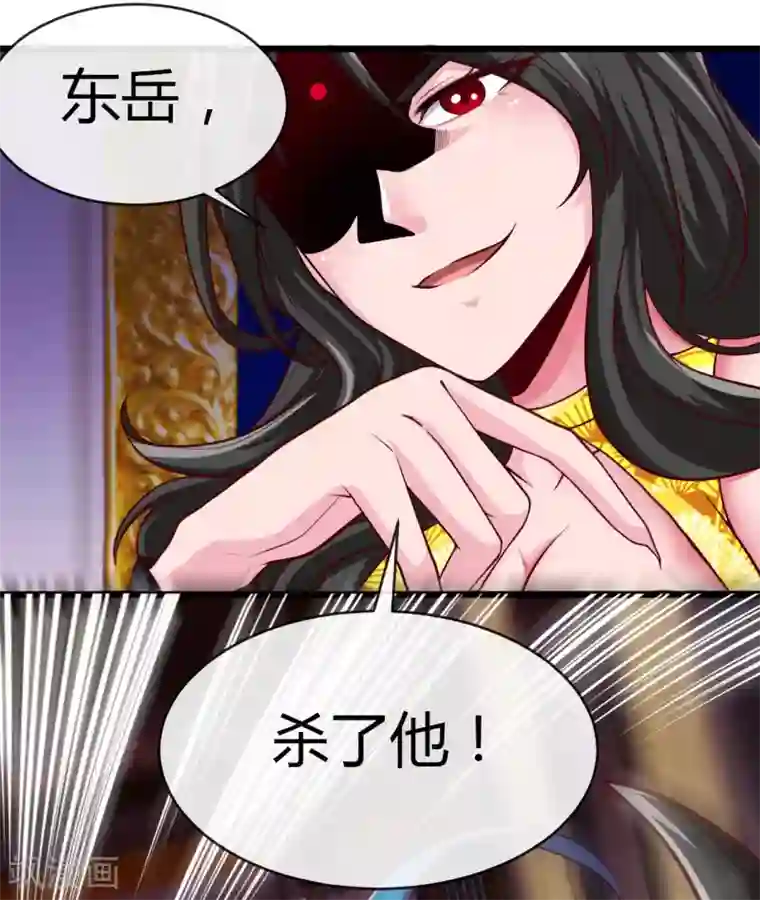 地府我开的第491话 一山不容二虎