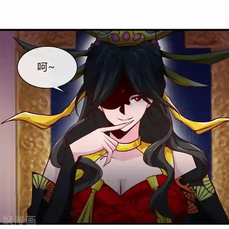 地府我开的第491话 一山不容二虎