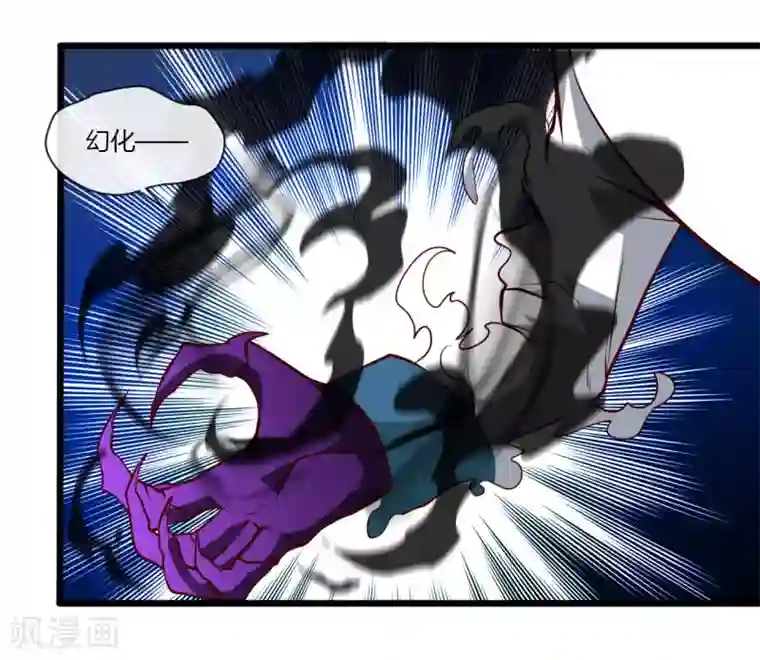 地府我开的第491话 一山不容二虎