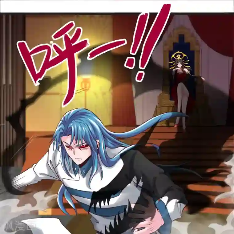 地府我开的第491话 一山不容二虎